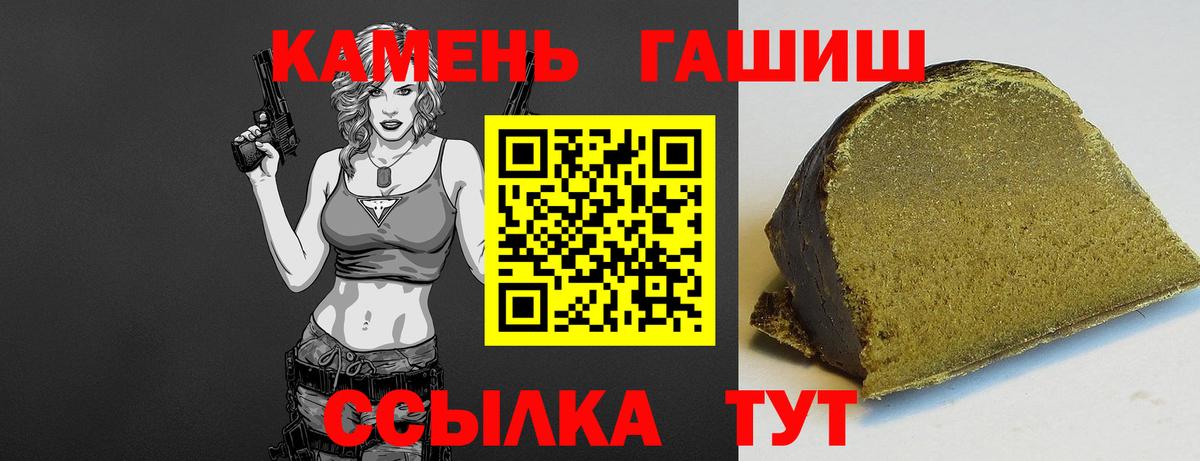 Заринск  Гашиш VHQ  ГАШ  ГАШИШ AMNESIA HAZE  Вход с VPN 
