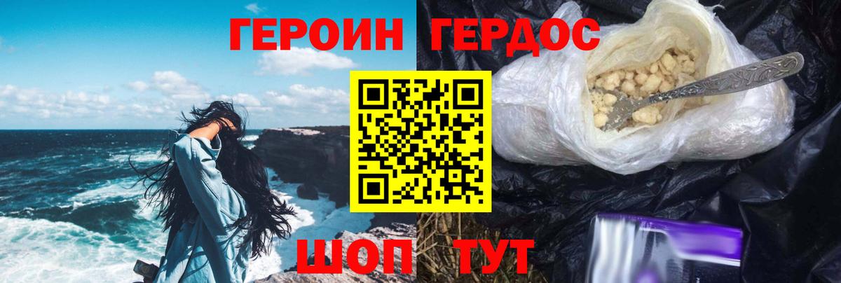 Меф МЯУ МЯУ   Героин  Метадон  Заринск  Гашиш  Вход с VPN  АМФ   MDMA 