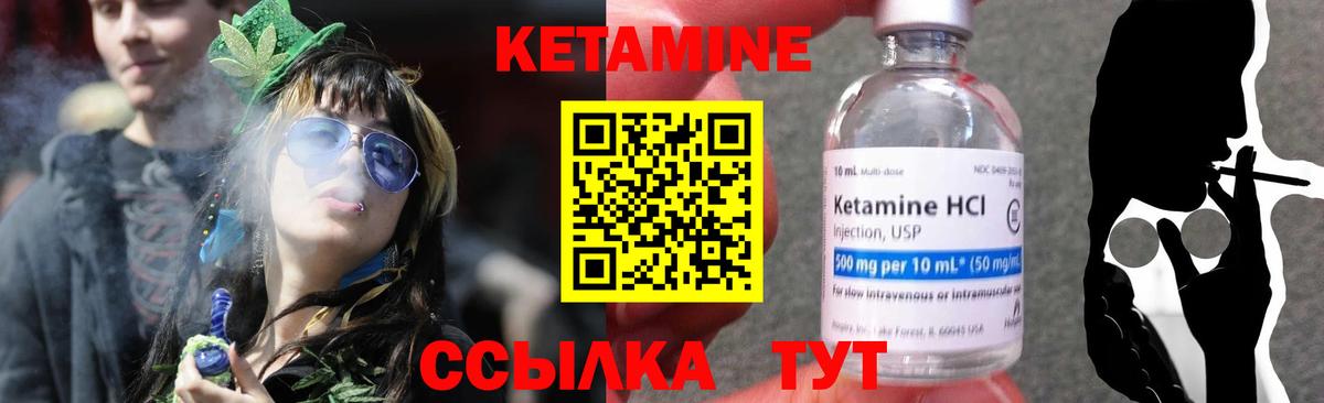 КЕТАМИН ketamine  Кетамин ketamine  hydra вход  Заринск  Вход с VPN 