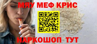 альфа пвп Волжск