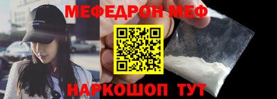 прущий лед Волгодонск