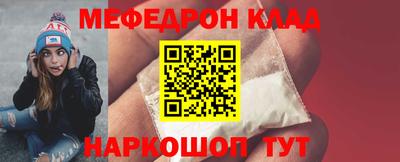 альфа пвп Волжск