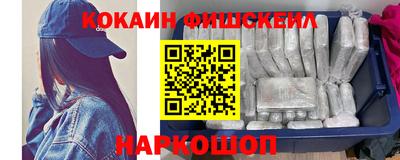 альфа пвп Волжск
