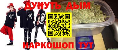 прущий лед Волгодонск