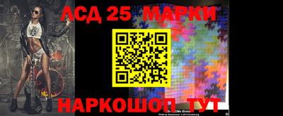 сатива Волжский