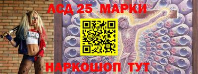 прущий лед Волгодонск