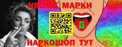 сатива Волжский