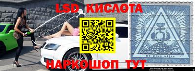 альфа пвп Волжск