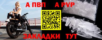 сатива Волжский