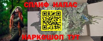 прущий лед Волгодонск