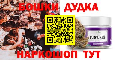 прущий лед Волгодонск
