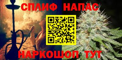 альфа пвп Волжск