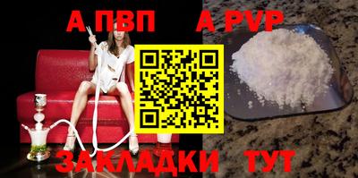 сатива Волжский