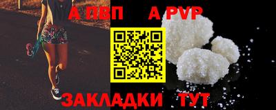 прущий лед Волгодонск