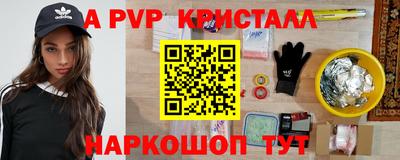прущий лед Волгодонск