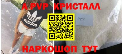 сатива Волжский