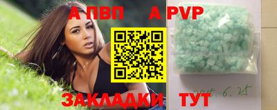сатива Волжский