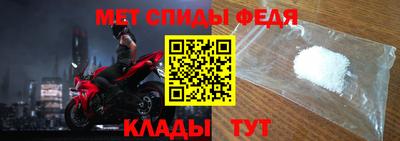 прущий лед Волгодонск