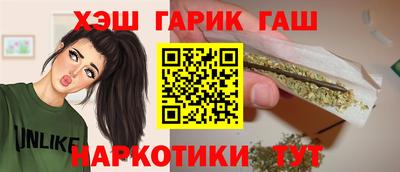 прущий лед Волгодонск