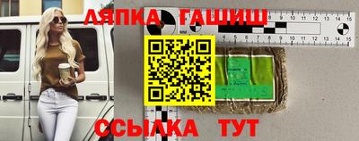 сатива Волжский