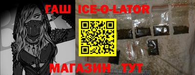 сатива Волжский