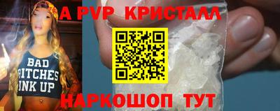 прущий лед Волгодонск