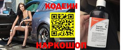 прущий лед Волгодонск