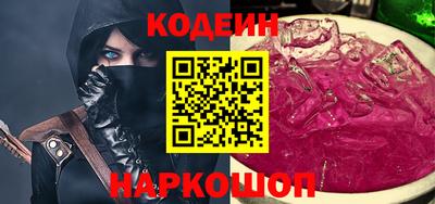 прущий лед Волгодонск