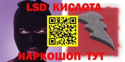сатива Волжский