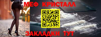 сатива Волжский