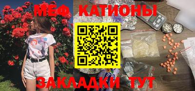 сатива Волжский