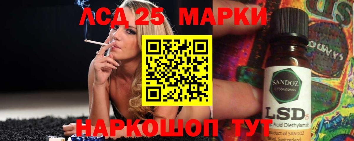 Заринск  LSD-25 экстази ecstasy  ЛСД экстази  Вход с VPN 