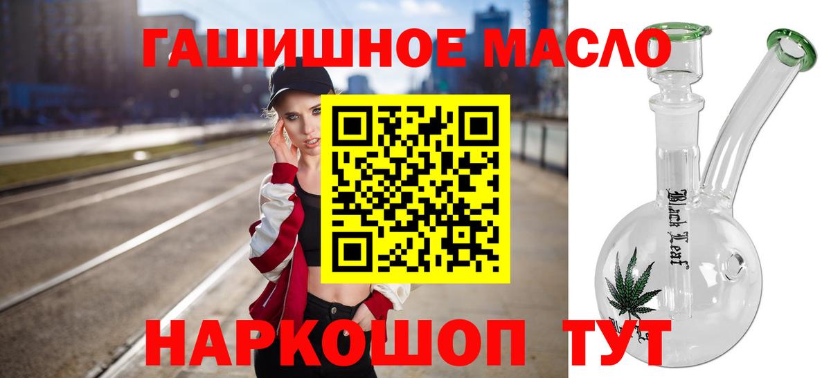 ТГК Wax Заринск