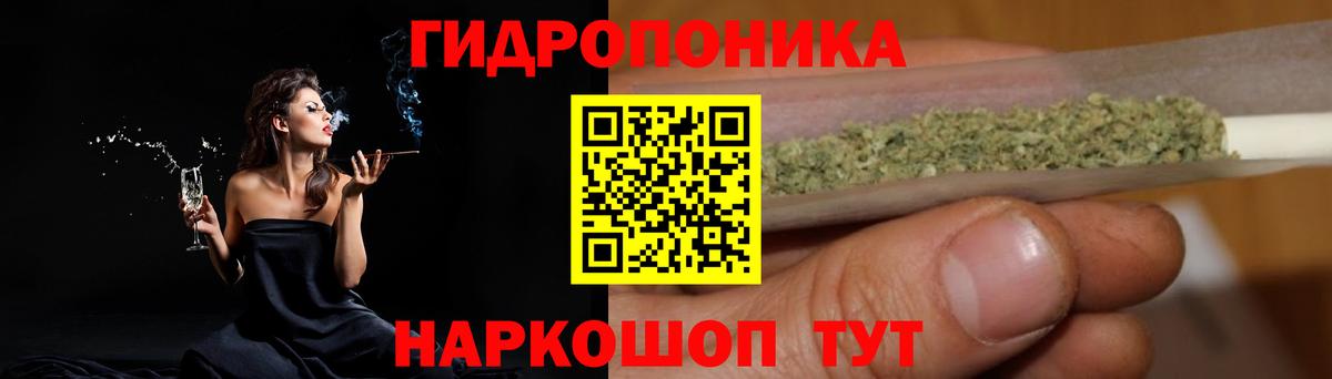 Бошки марихуана Bruce Banner Заринск